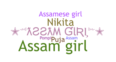 Apelido - Assamgirl