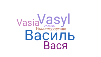 Apelido - Vasya