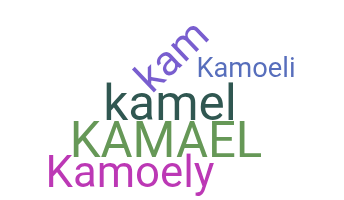 Apelido - Kamel