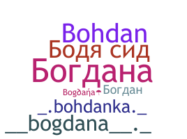 Apelido - Bogdana
