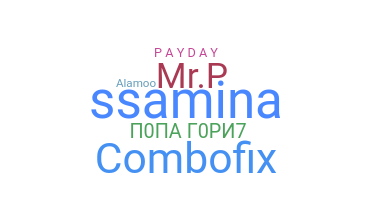 Apelido - Payday