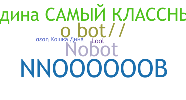 Apelido - NoBot