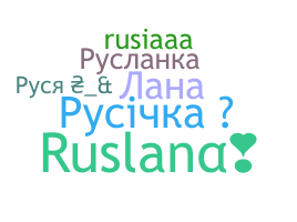 Apelido - Ruslana