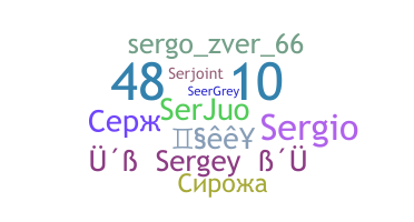 Apelido - Sergey