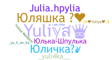 Apelido - Yuliya