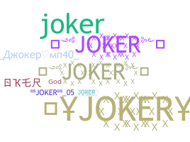 Apelido - Джокер