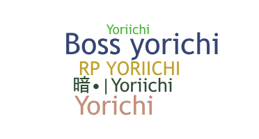 Apelido - Yoriichi