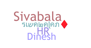 Apelido - Sivabalan