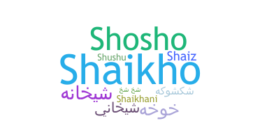 Apelido - Shaikha