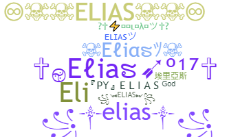 Apelido - Elias