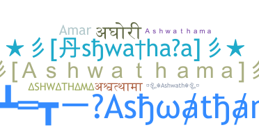 Apelido - Ashwathama