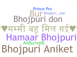 Apelido - Bhojpuri