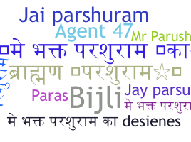 Apelido - Parashuram