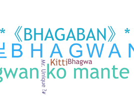 Apelido - Bhagwan