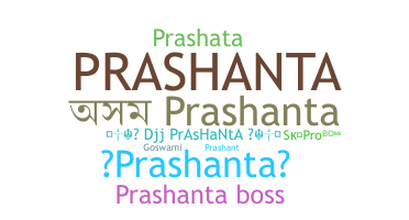 Apelido - Prashanta