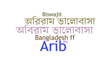 Apelido - Banglade
