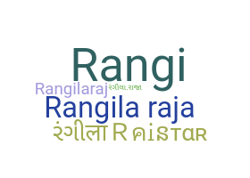 Apelido - RangilaRaja