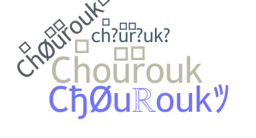 Apelido - chourouk
