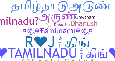 Apelido - Tamilnadu