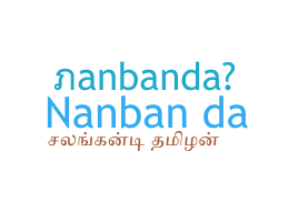 Apelido - Nanbanda