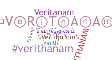Apelido - Verithanam