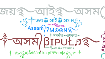 Apelido - Assam