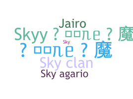 Apelido - skyclan