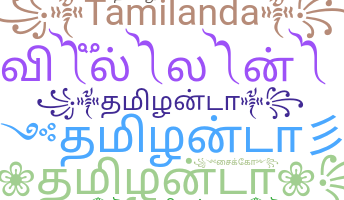 Apelido - Tamilanda
