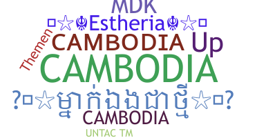 Apelido - Cambodia