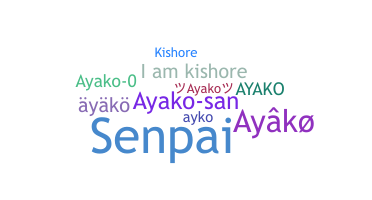 Apelido - Ayako