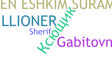Apelido - Sheriff