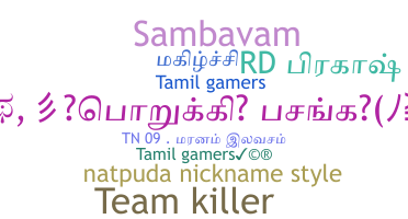 Apelido - Tamilgamers