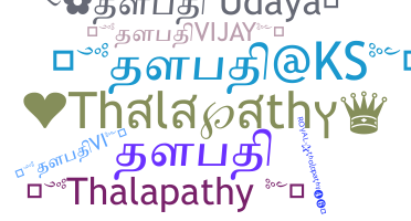 Apelido - thalapathy