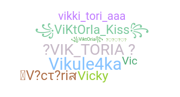 Victoria - Apelido e nome para Victoria