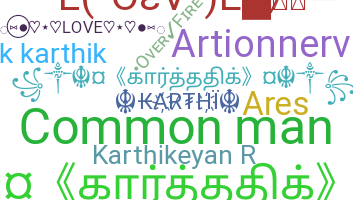 Apelido - Karthikeyan