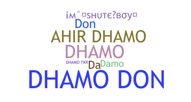 Apelido - Dhamo