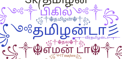 Apelido - Tamilan
