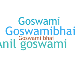 Apelido - GoswamiBHAI