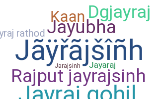 Apelido - Jayrajsinh