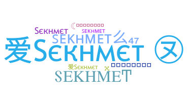 Apelido - Sekhmet