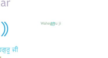 Apelido - Waheguru