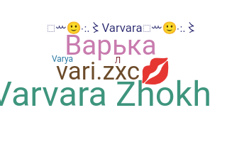 Apelido - Varya