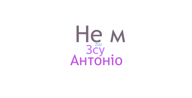 Apelido - Зсу